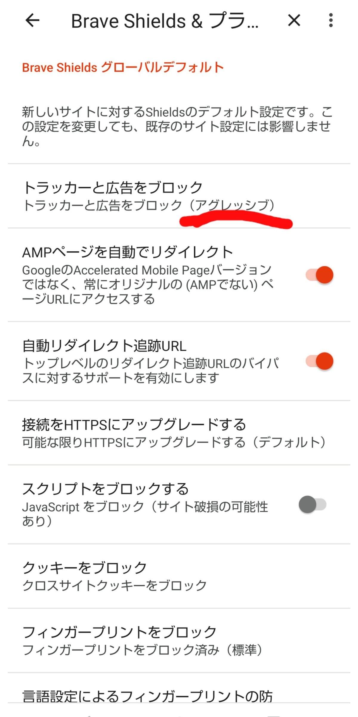 YouTube広告や、不快なチャンネルを非表記にする方法【いらない情報は即ブロック】していけば、メディアで消耗する時間も激減する (brave )｜フィリリ