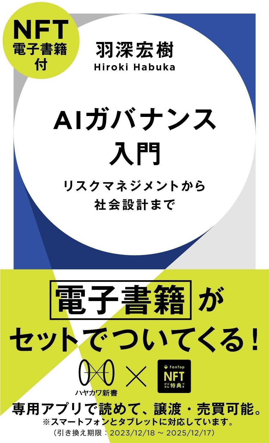 投資 FX参考書12種類セット【12月前半で終了】