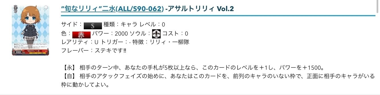22年環境デッキ】8枝アサルトリリィ|ゆるはる 22年環境デッキ】8枝アサルトリリィ|ゆるはる