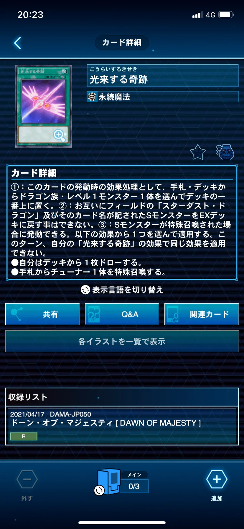 yu gi oh zexal deck yuma Amazon.com: Complete Custom Deck for Yu-Gi-Oh! ZEXAL