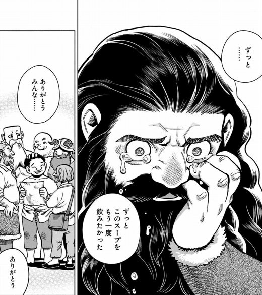 ダンジョン飯】色々な個人的ベスト3｜A refrein in Frieren