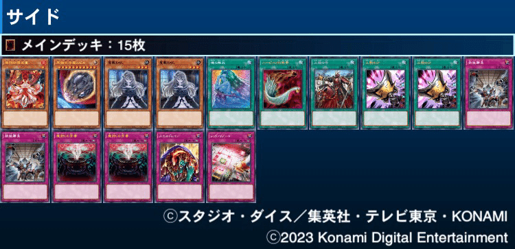 炎王スネークアイ　大会構築　誘発EX入り格安 遊戯王】初心者が公認大会初参加に向けて勉強した炎王スネーク