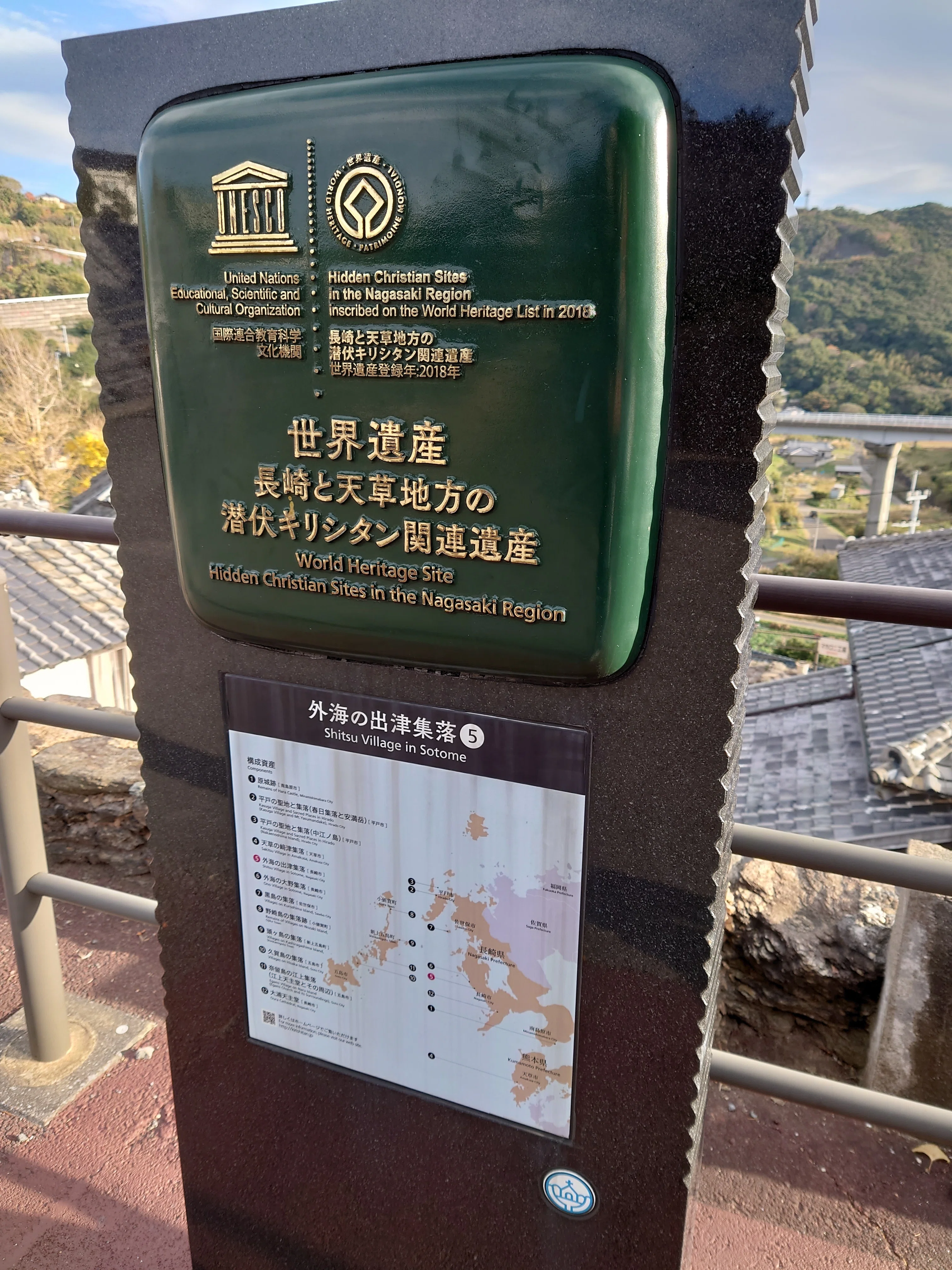 遠藤周作の文学展を巡る旅（長崎、町田）｜day trip lover