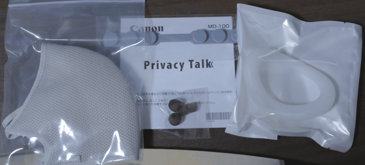 Canon Privacy Talk 開封の儀｜おぢさん