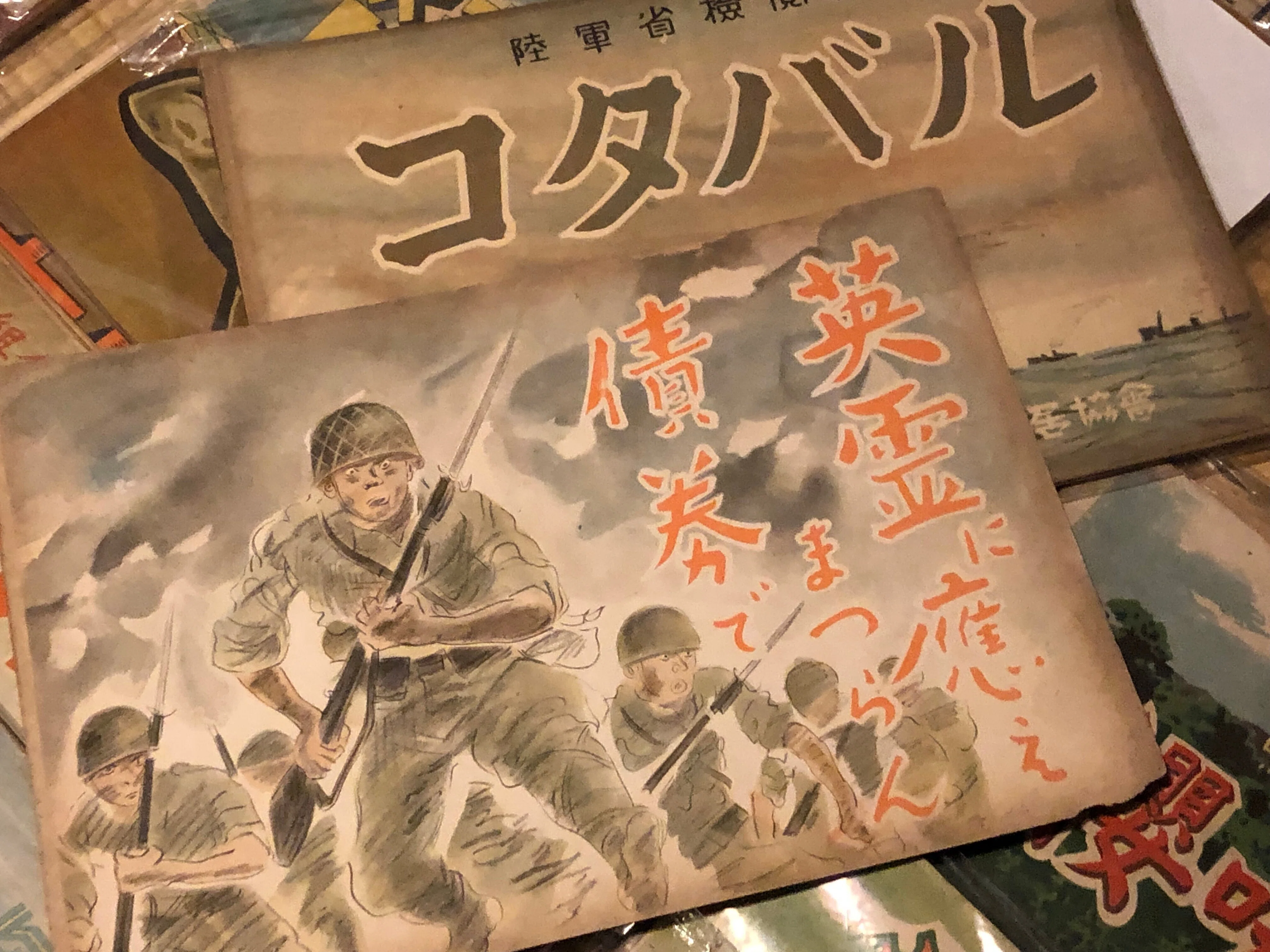 戦時下の有力プロパガンダ「国策紙芝居」についてー実演動画もどうぞ