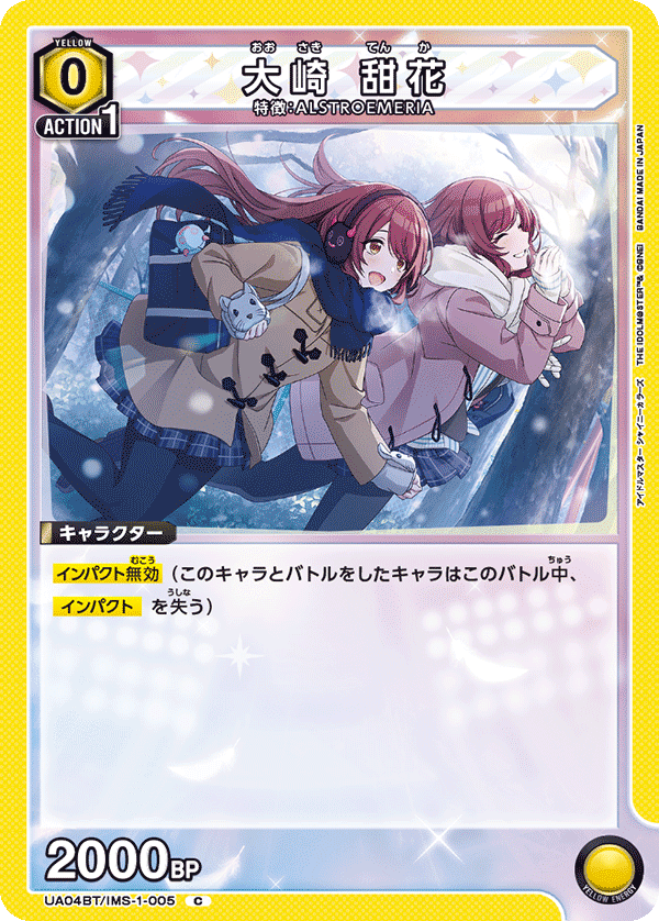 黄アルストロメリア フルレート ユニアリ】満開、アルストロメリア流