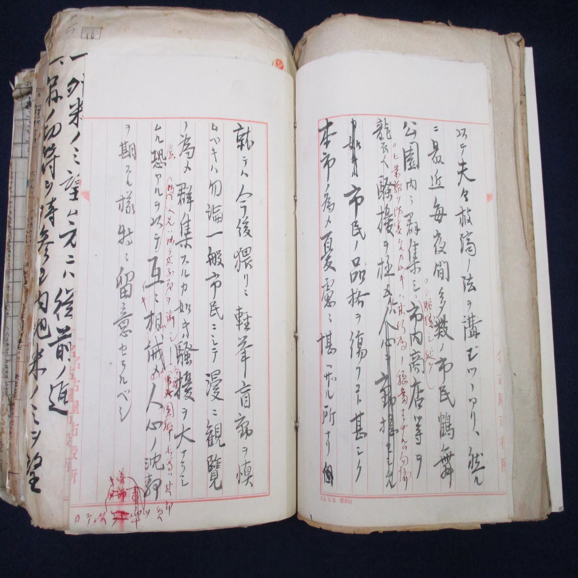 公文書の魅力！市政資料館の企画展「お米が高くて買えません！―公文書 