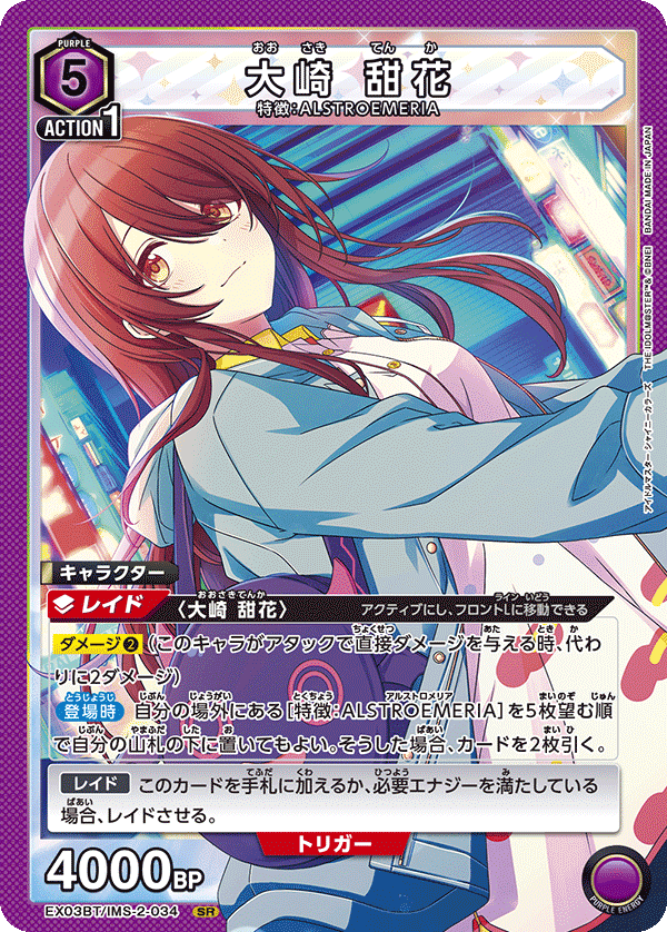 ユニオンアリーナ】シャニマス Vol.2発売!トレカ王ユニアリ真剣 ユニオンアリーナ】シャニマス Vol.2発売!トレカ王ユニアリ真剣