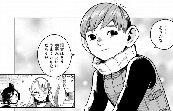 ダンジョン飯 ダンジョン飯】色々な個人的ベスト3｜A refrein in Frieren