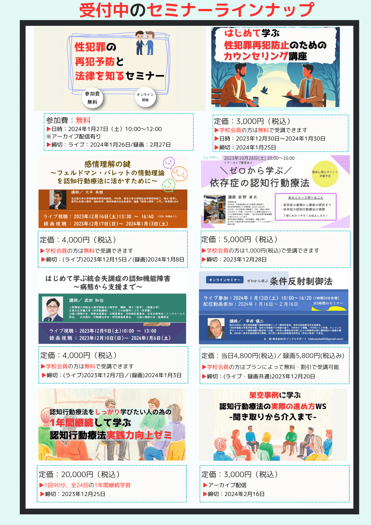 中野日出美 | ✨ 私が心理セラピストへの道を選んだ理由をお話し