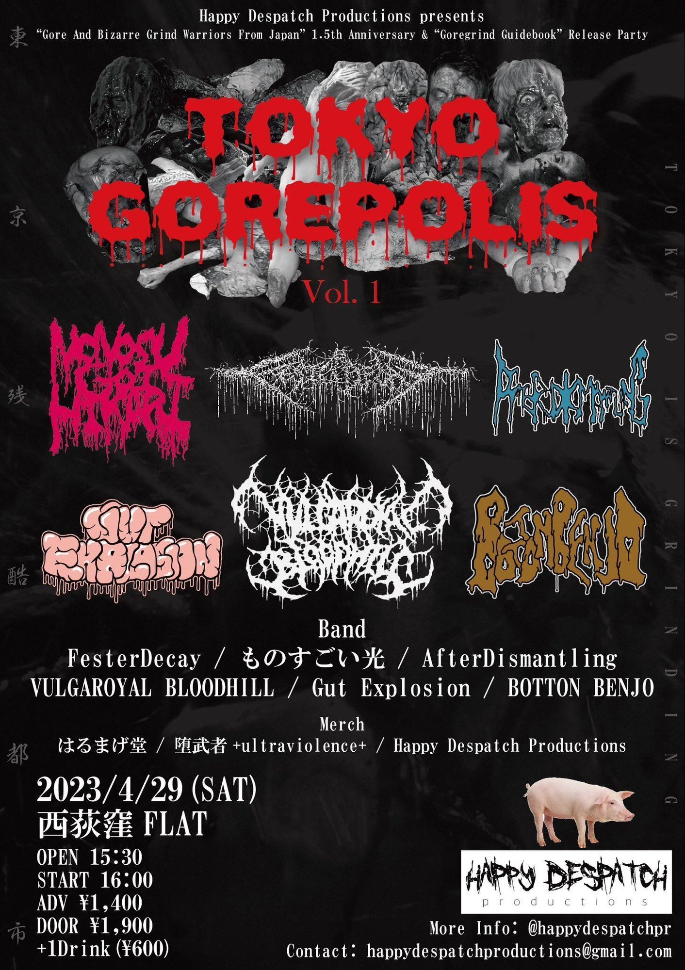 machete01 porn pics 2023年ゴアグラインド名盤20選|tomoyuki