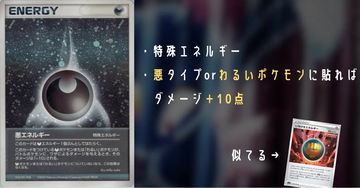 R団ウィニーをちょい解説【ADV-PCG】｜Violaのポケカ備忘録