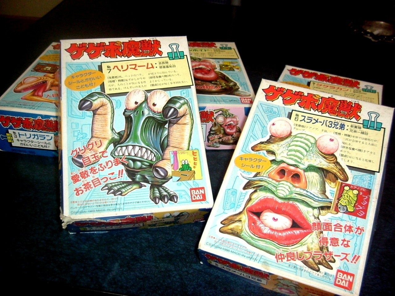 キモいプラモ「ゲゲボ魔獣」をゲゲボ大解剖!|ジャッカル佐崎 キモいプラモ「ゲゲボ魔獣」をゲゲボ大解剖!|ジャッカル佐崎