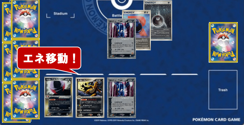 R団ウィニーをちょい解説【ADV-PCG】｜Violaのポケカ備忘録