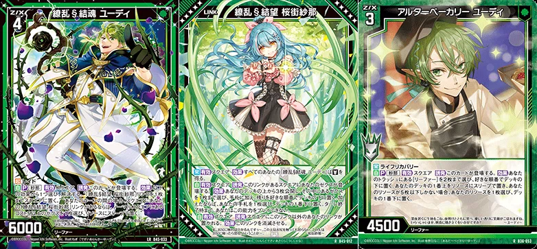 マジカルで選べる構築の話(はろうぃんパニック)｜ぺる3