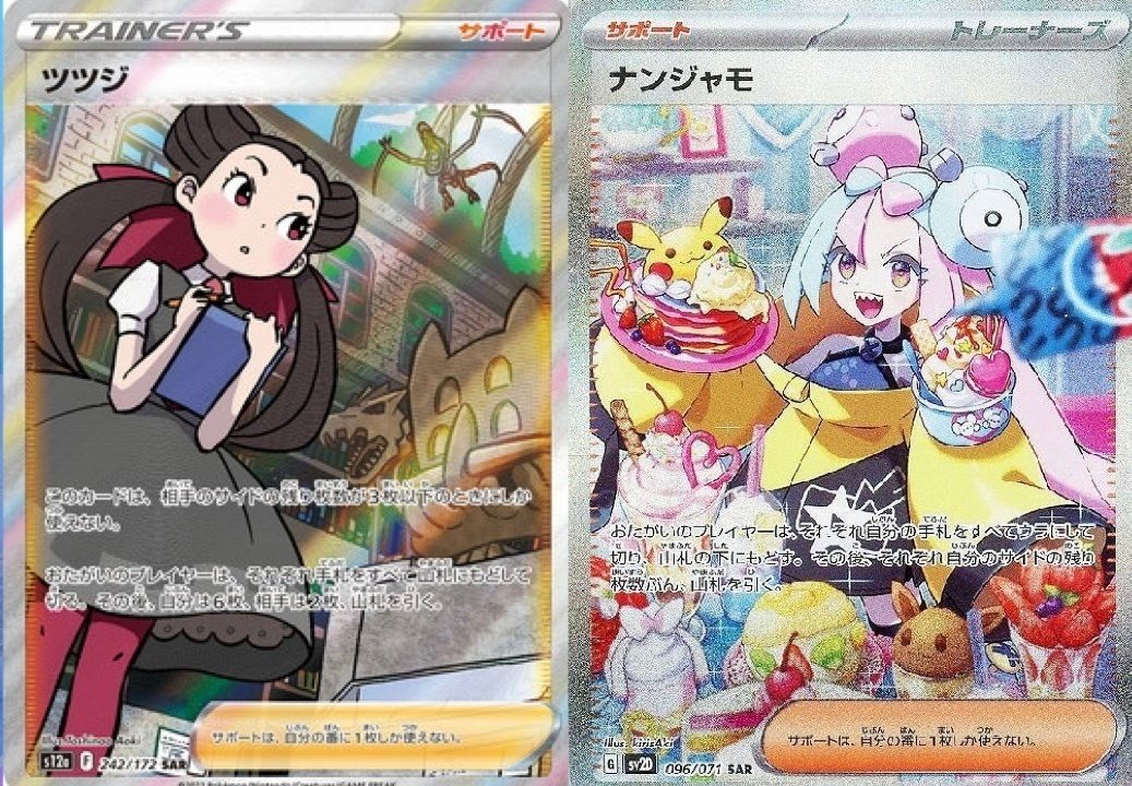 社会人がポケカで勝つ為の取り組み方｜たつにぃ