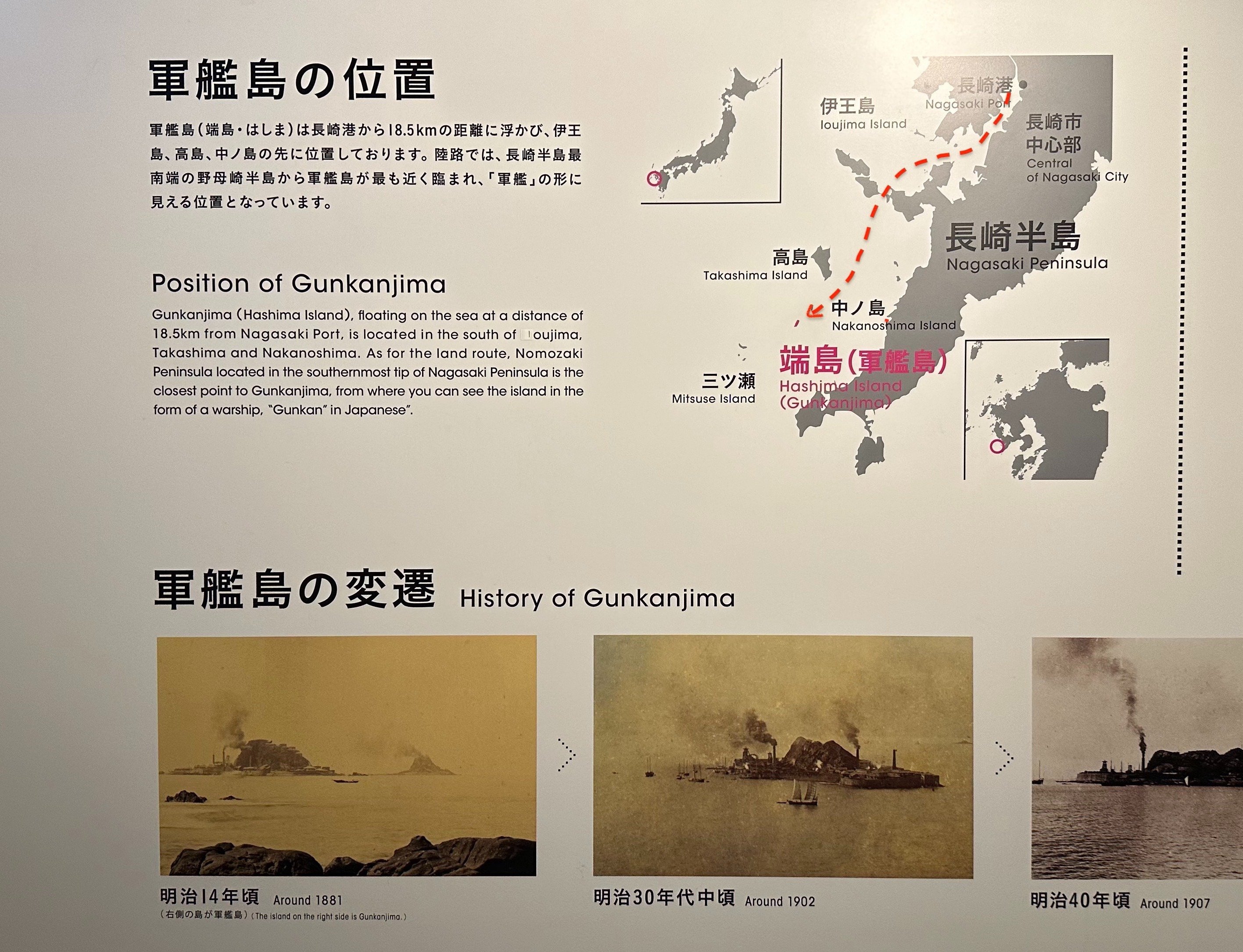 かつて軍艦島にあった風景へ｜sanchi