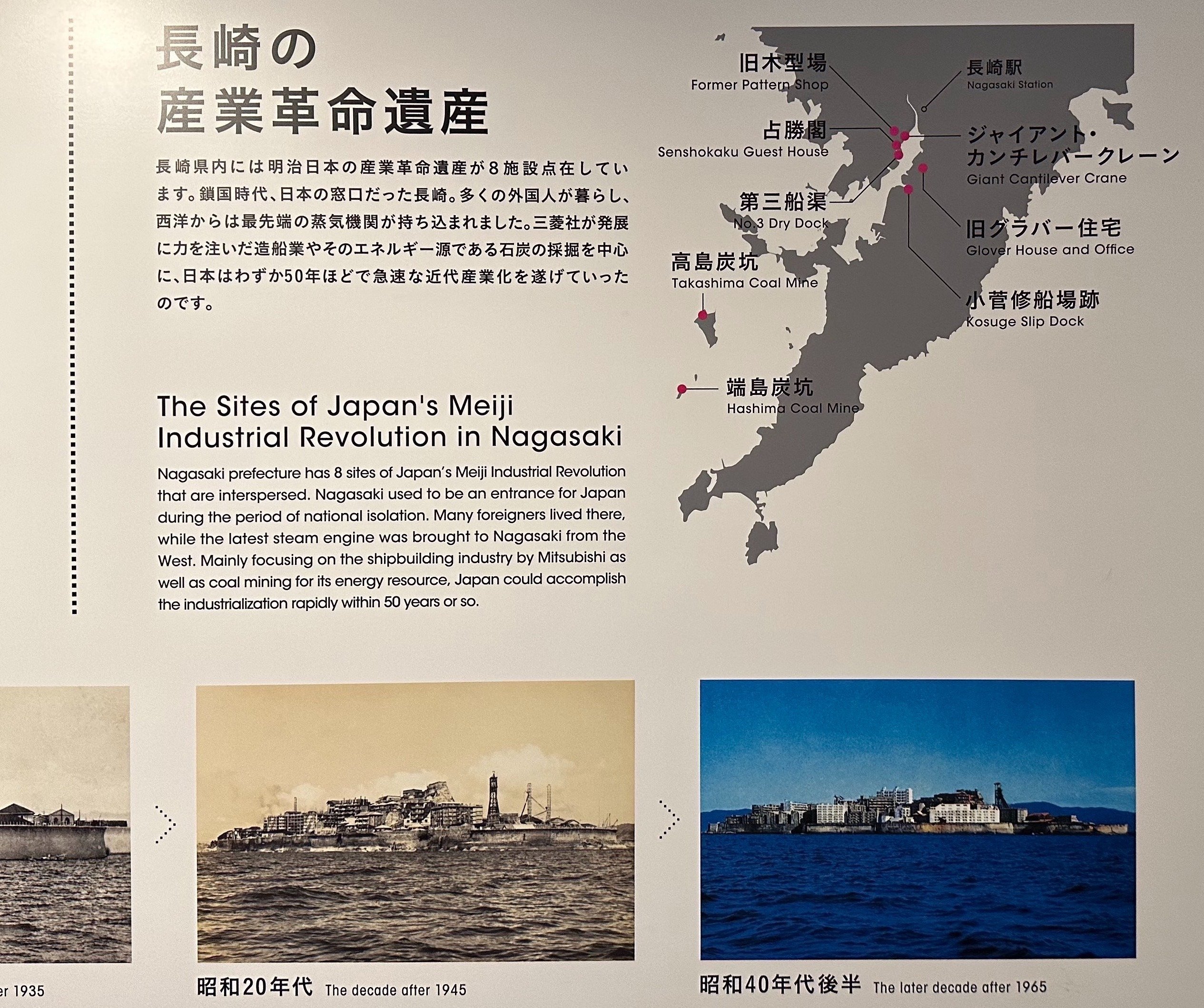 軍艦島　参考出品 フジミ模型〉1/3000 軍艦99 軍艦島（端島） - ながさきプレス