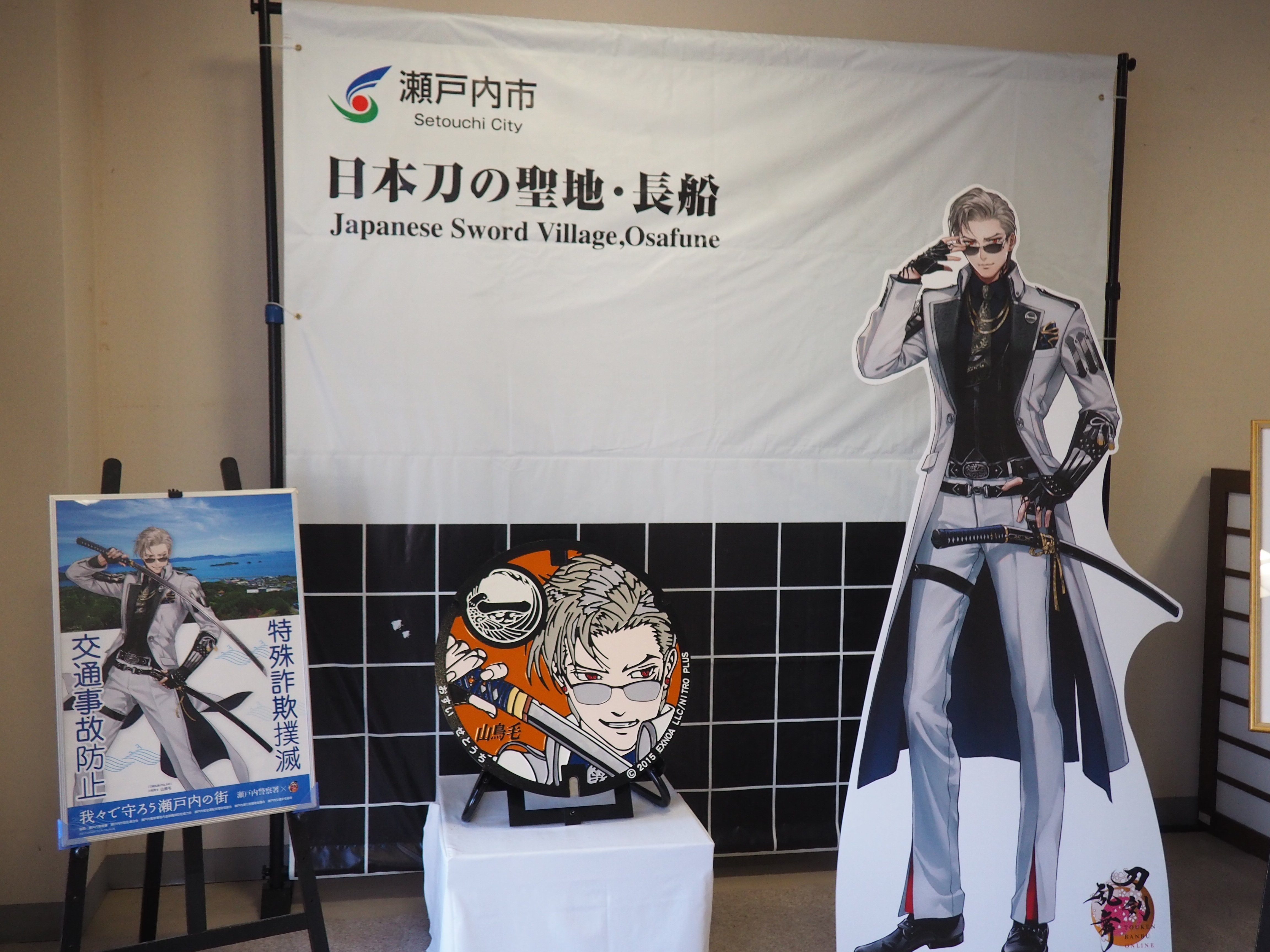 刀の知識3の人間が行く長船2023｜ゆき