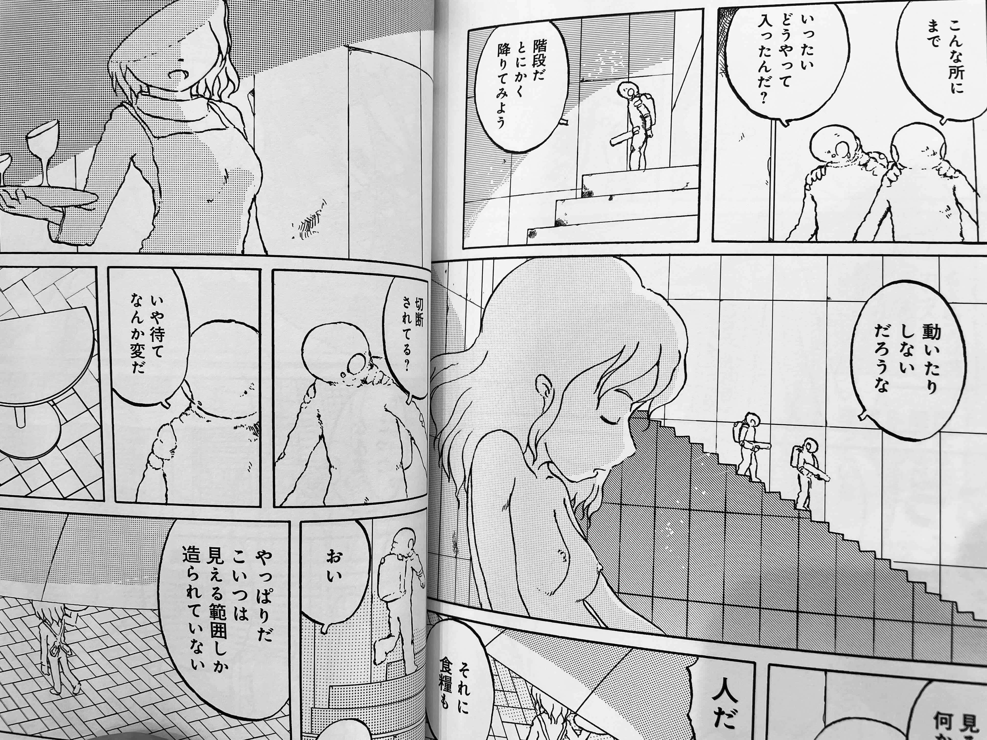 2023年10月&11月｜奇書が読みたいアライさん