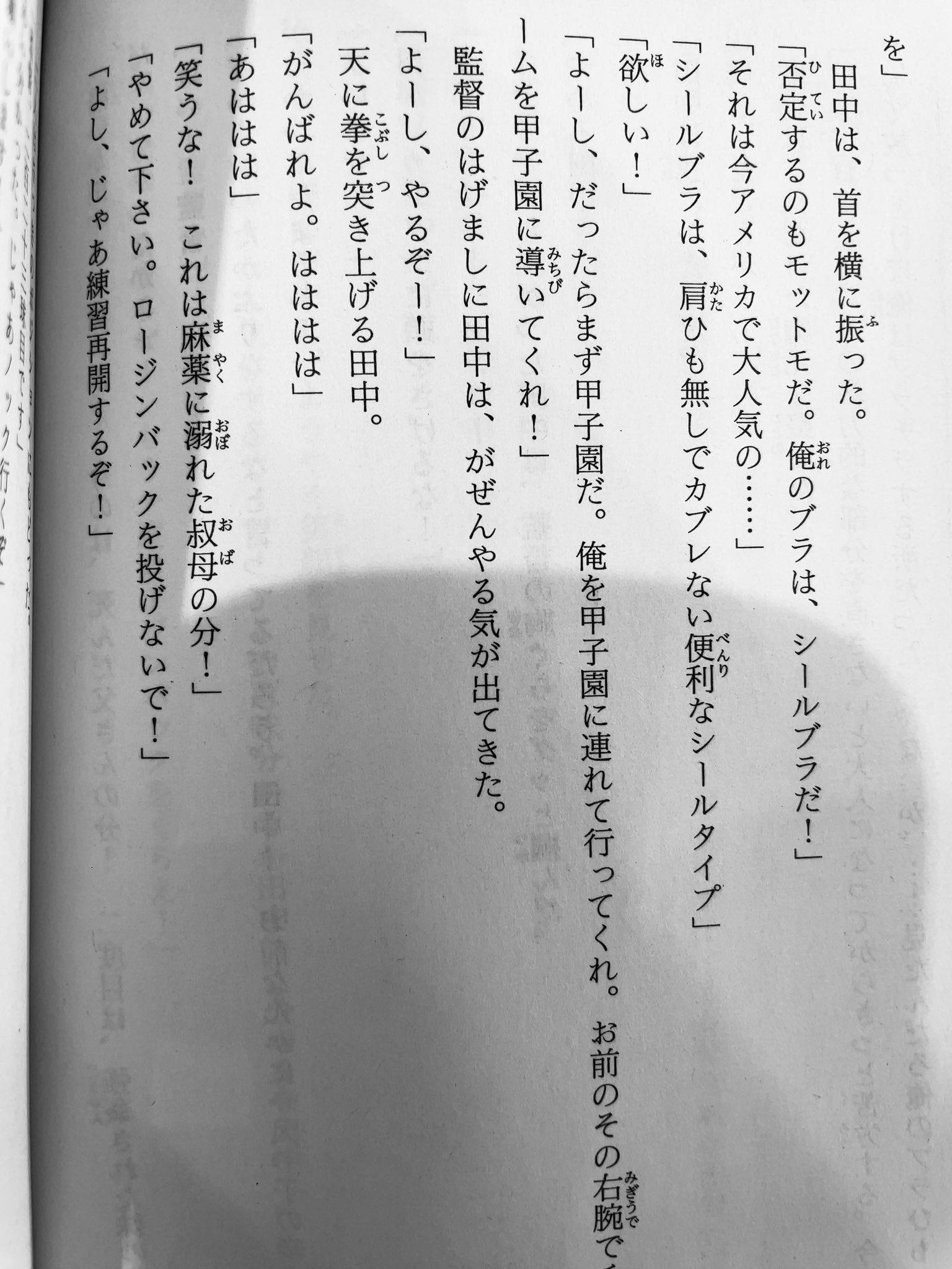 2023年10月&11月｜奇書が読みたいアライさん
