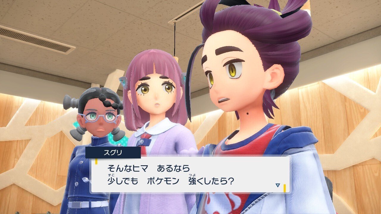 ポケモン・ストーリー アプリゲーム『ポケモンマスターズ EX』1周年アップデートを記念