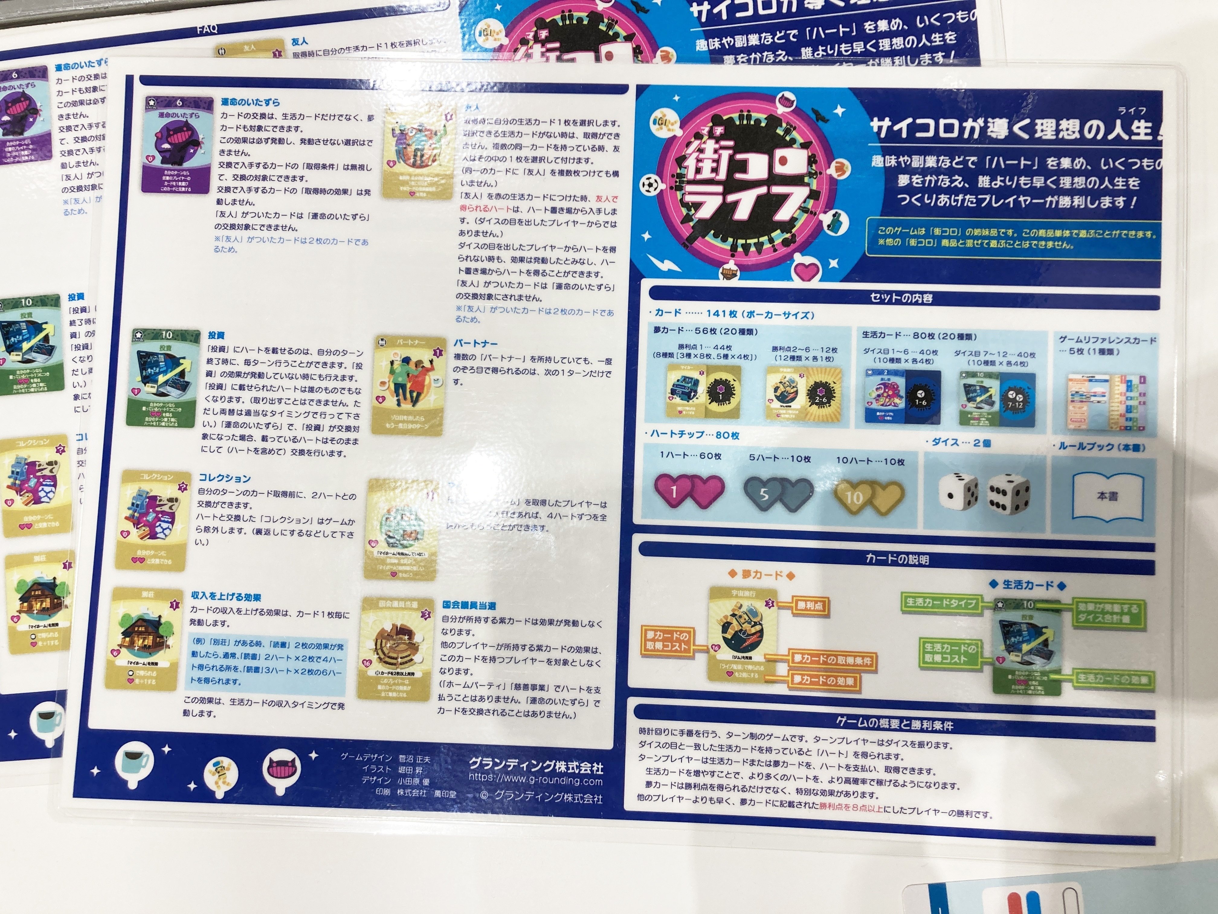 稀少】貴島明日香 ストリートファイター6 限定カード 全5種