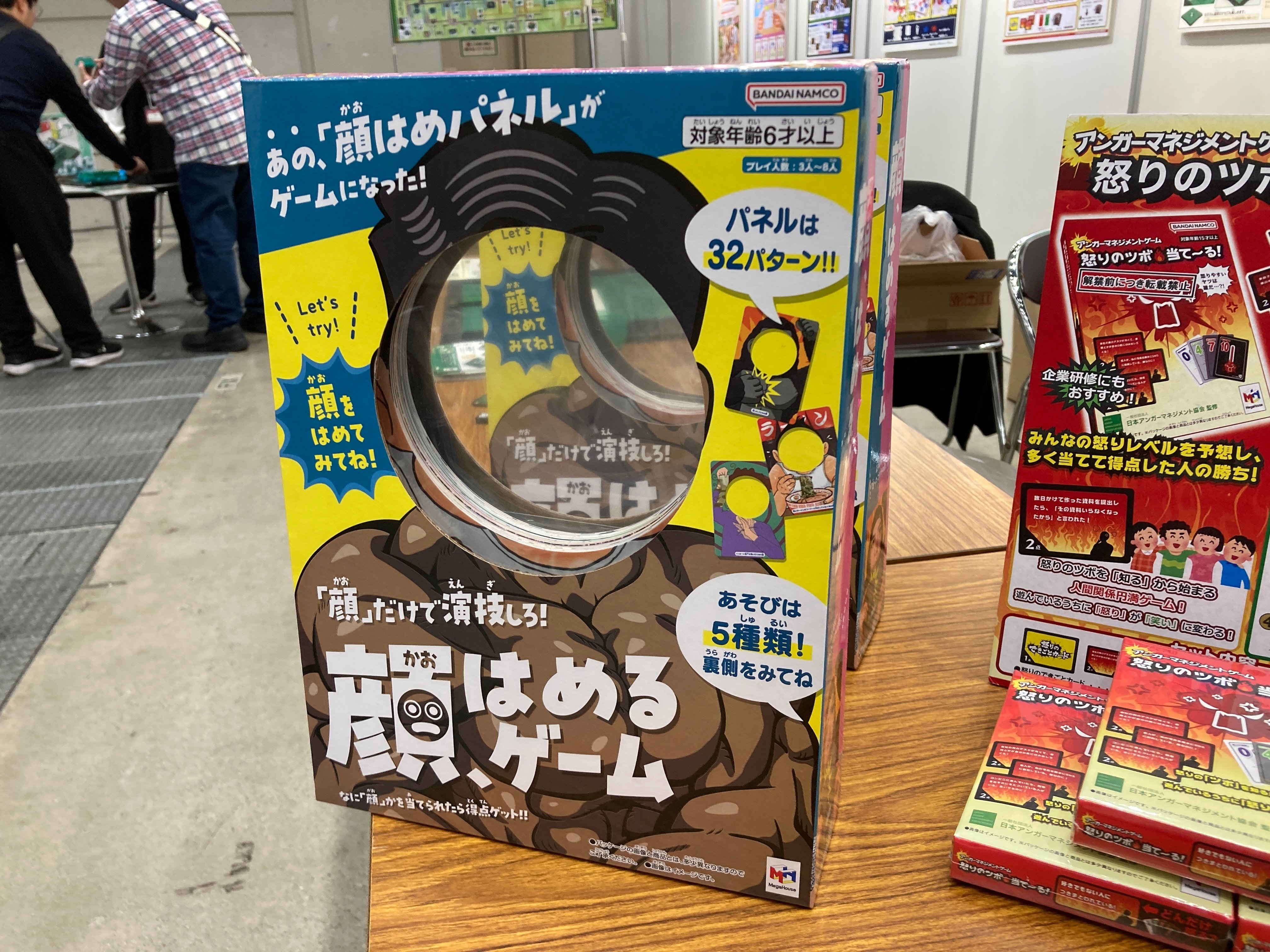 セール！メガハウス　輸入マーケット　４種おまとめ　リーメント セール！メガハウス 輸入マーケット 4種おまとめ リーメント