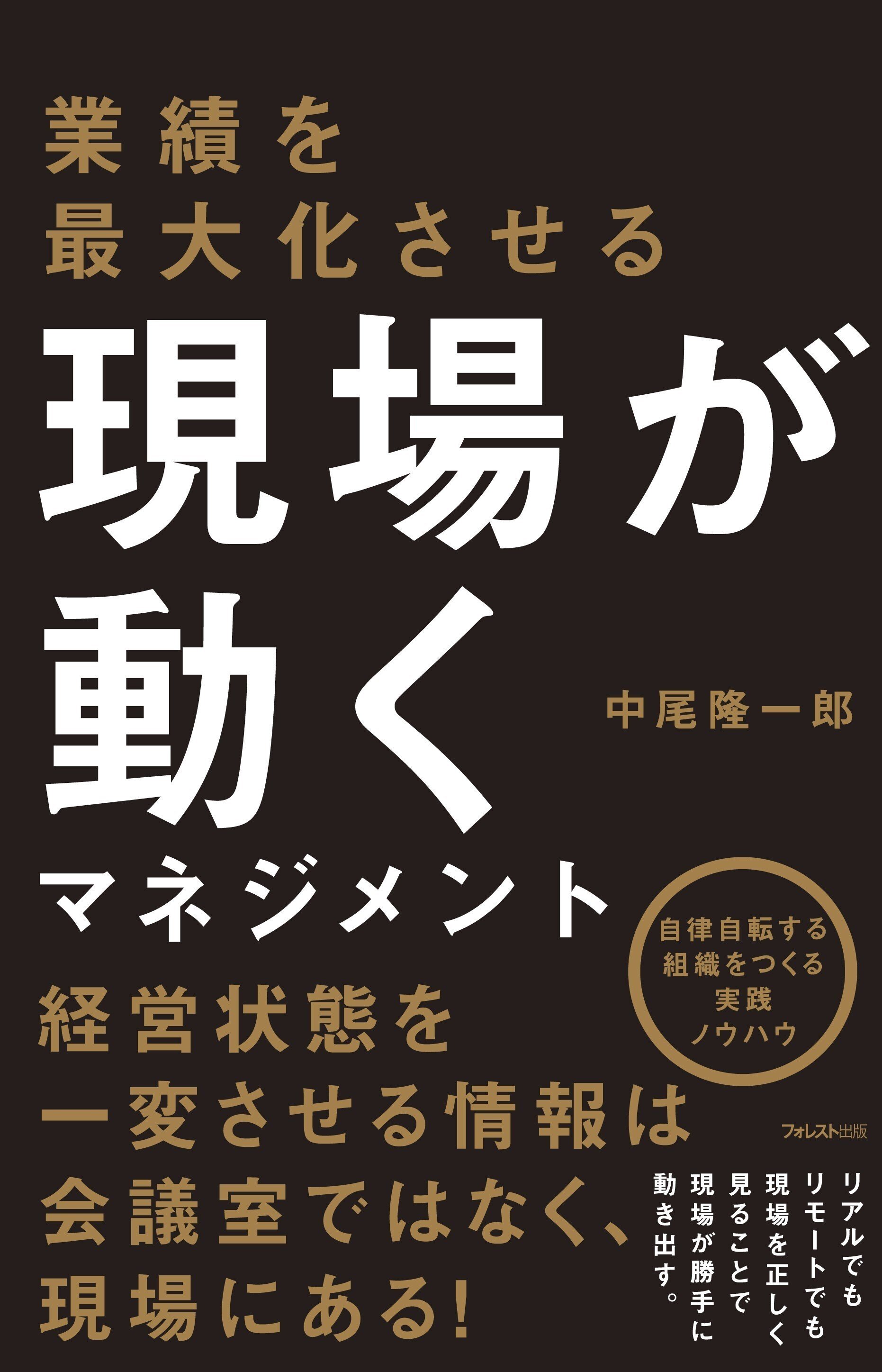 上司と部下のマネジメントスタイルを決めるシンプルな方法