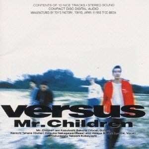 邦楽CDコレクション - MR. CHILDREN他 Mr.Children楽曲特集（1992‐1995）｜カセ