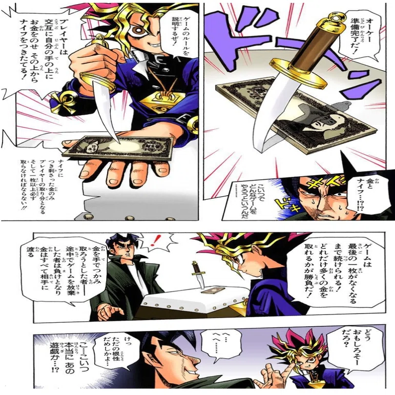 遊戯王 漫画 1話 週刊少年ジャンプ 1996年42号 遊戯王 新連載号 第