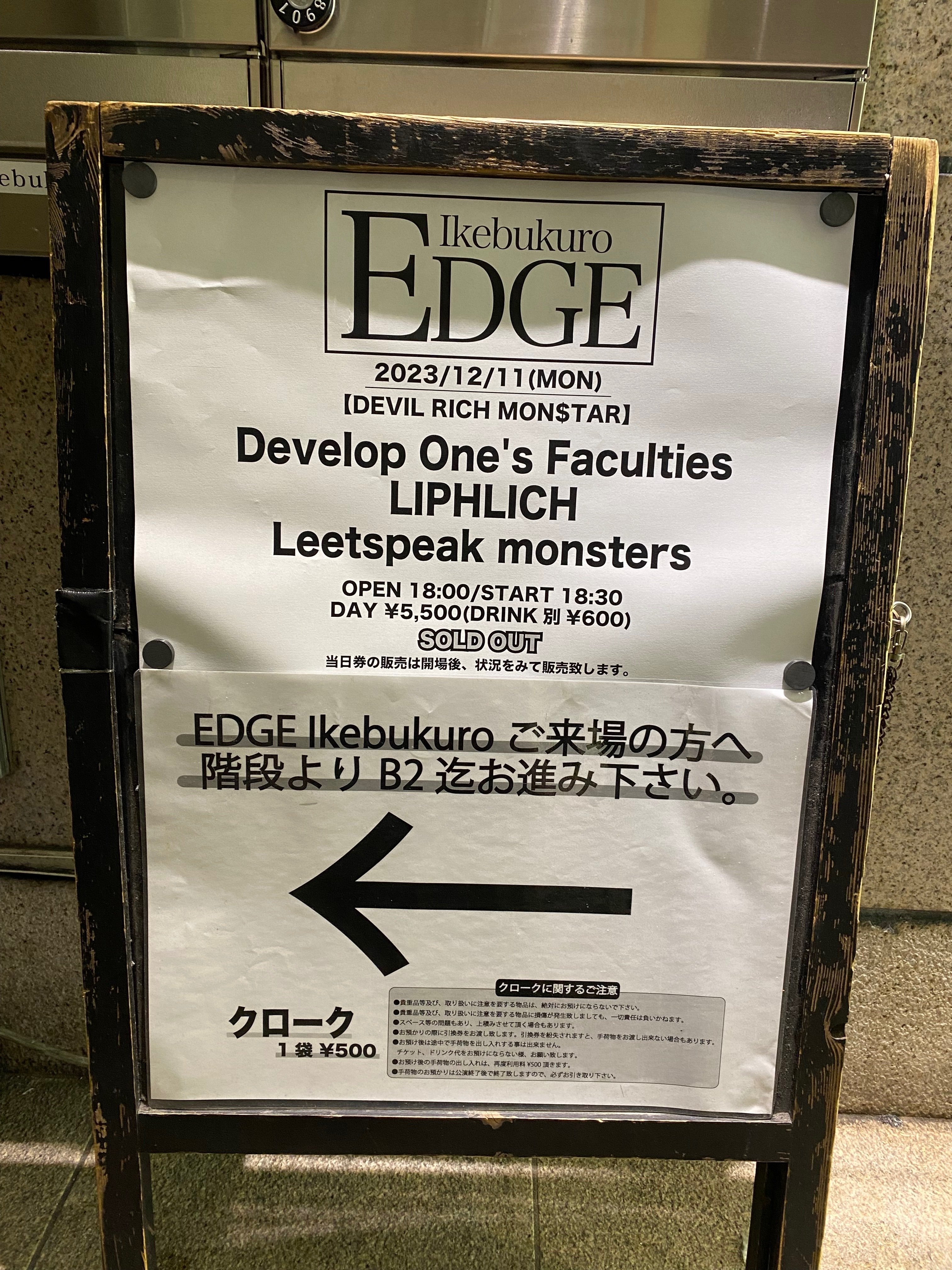 2023年12月11日 DEVIL RICH MON$TAR 池袋EDGE｜stm