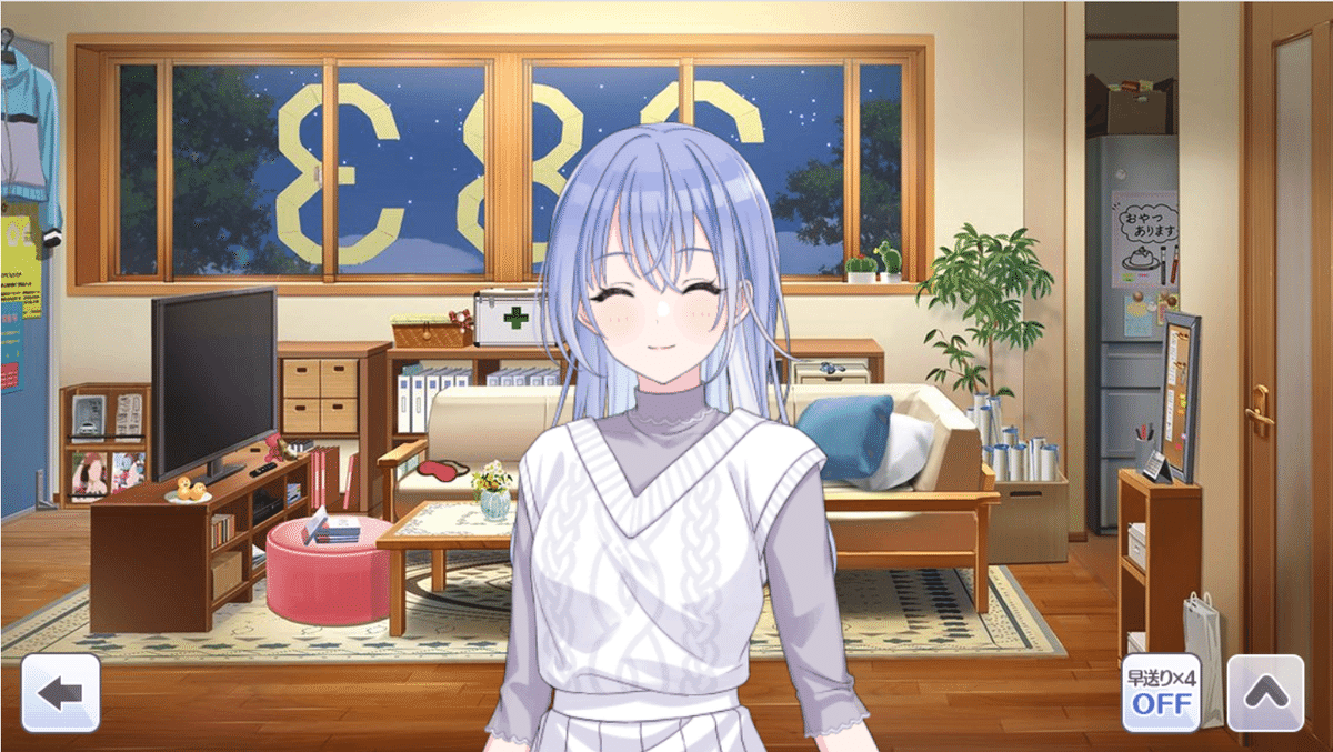 シャニマスへの思いを吐き出してみる（羽那/はるき Wing編）｜黒椿