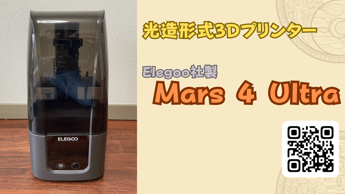 どっちが良いの？？水洗い10Kレジン vs 透明レジン 徹底比較！！！｜由  