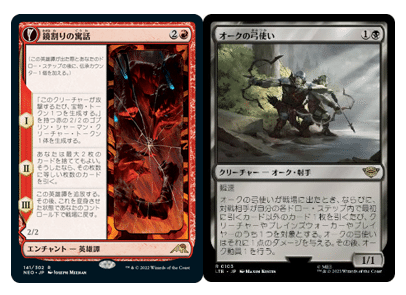 ミントモール / MINT GAMES MTG(東日本橋) / 【M21】【ENG