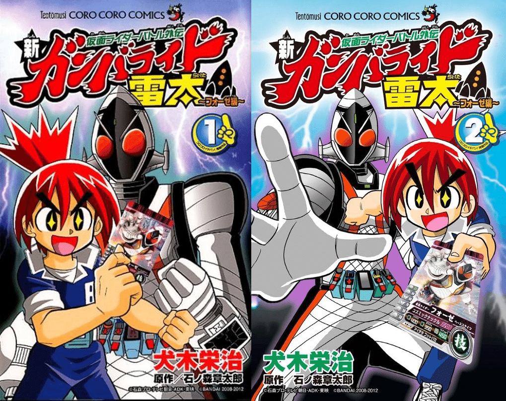 仮面ライダーバトル ガンバライド ファンブック第5号 付録 DVD 多層