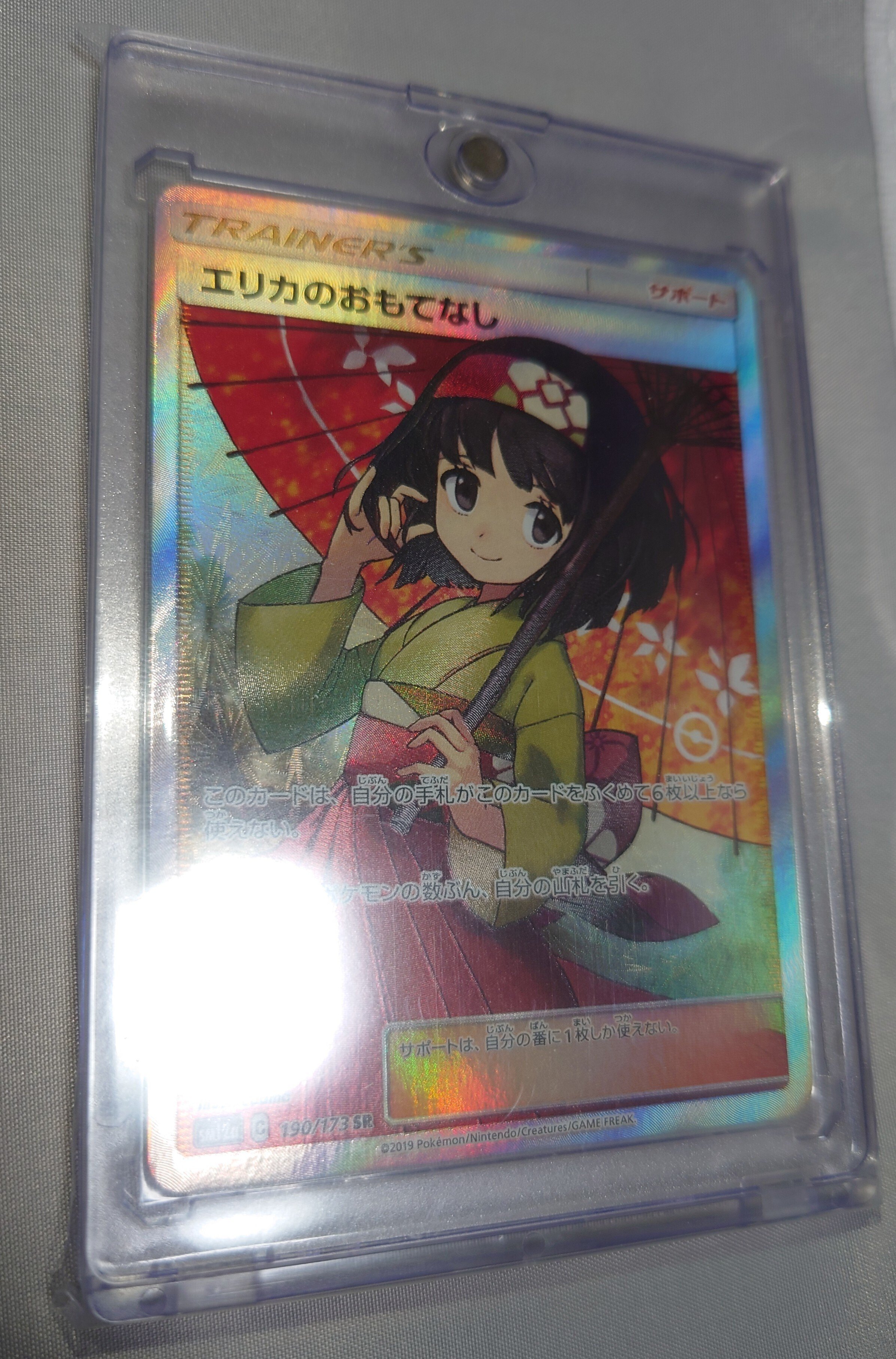 コレクター必見！倉庫保管美品！ポケットモンスターカードゲーム
