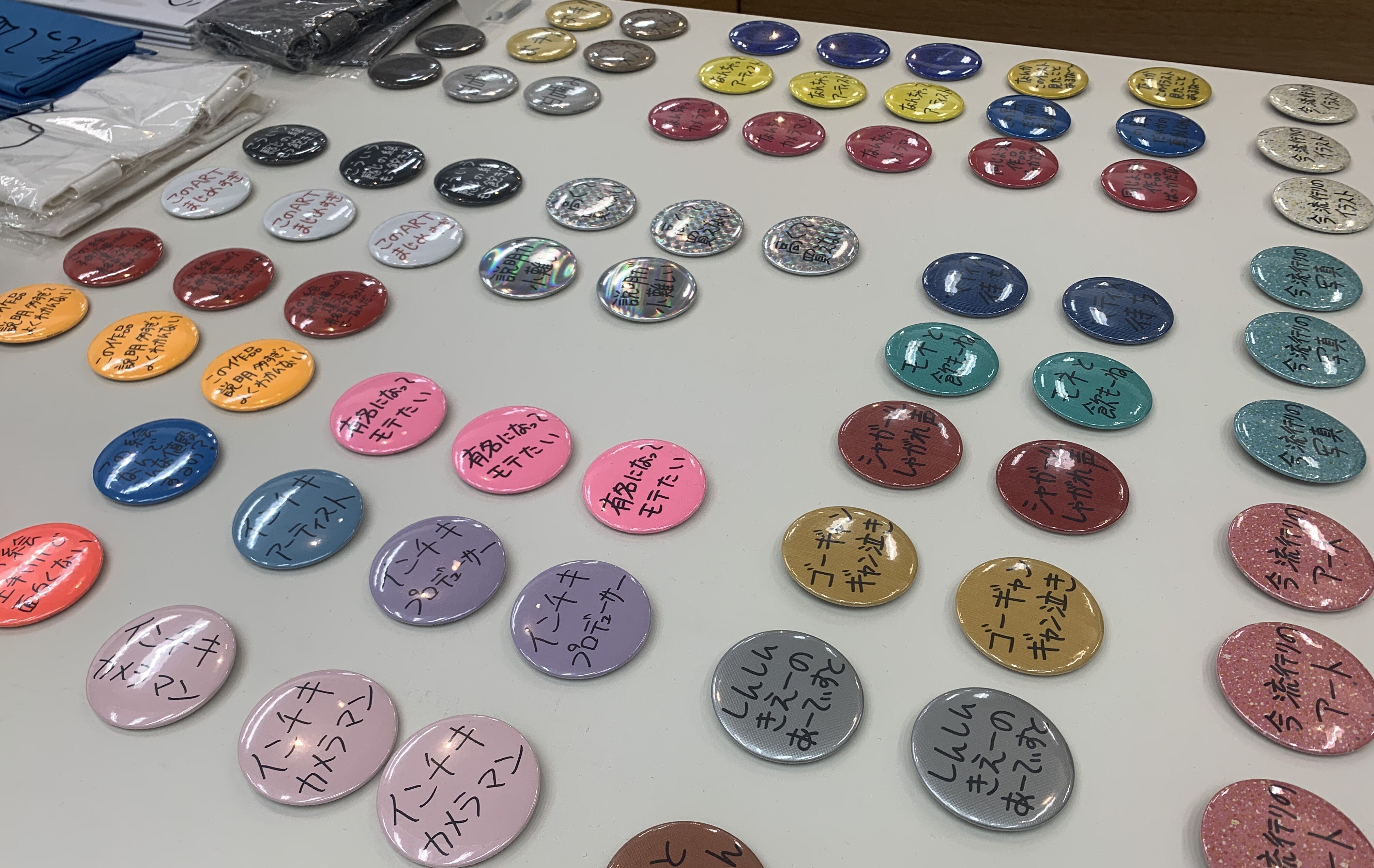 加賀美健：例のあの缶バッジ｜秋山 真樹子