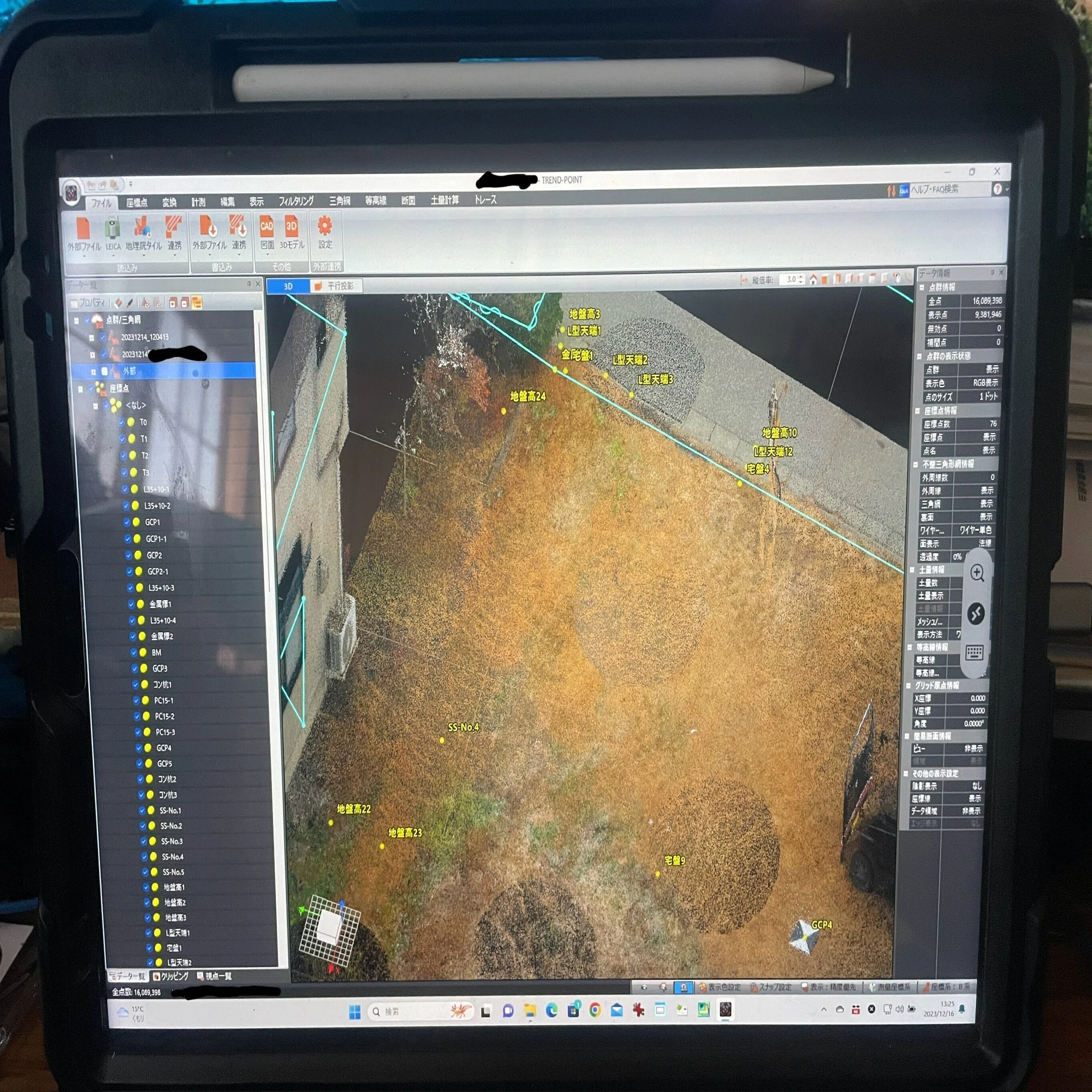iPadでwindowsに接続してCADを使う｜Chousashi&Survey