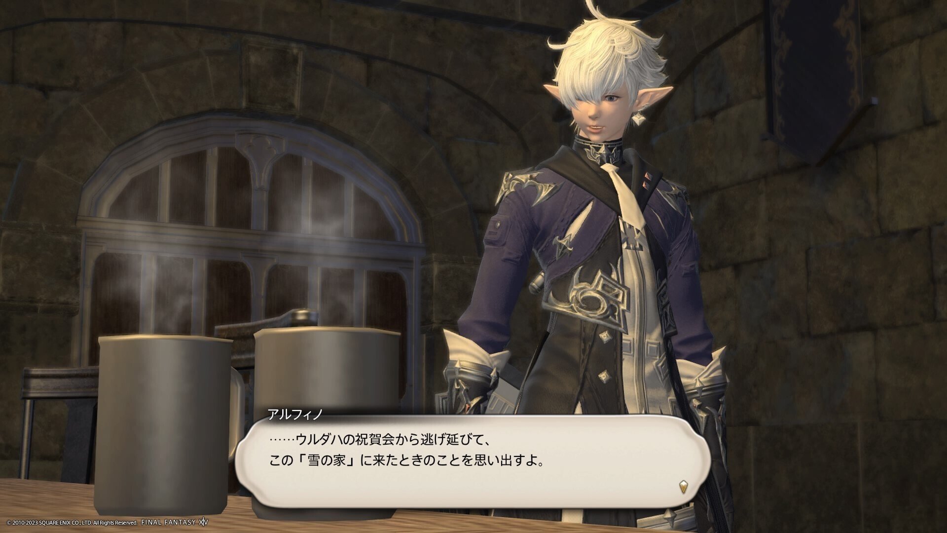 Candela Fixx 日記「（ネタバレあり）私は蒼天のイシュガルド3.0