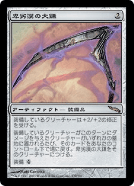 EDHおすすめジェネラル】巡礼者アシュリング【統率者戦デッキ EDHおすすめジェネラル】巡礼者アシュリング【統率者戦デッキ