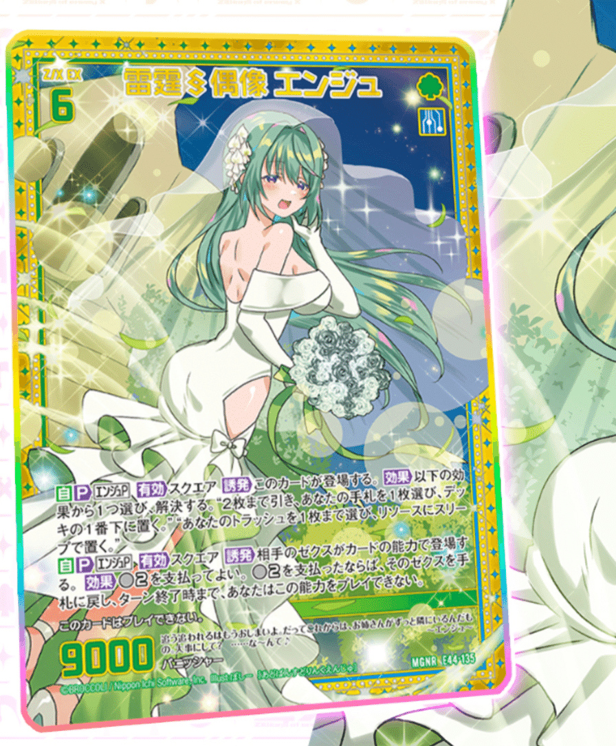 2023年8月〜12月まで】ゼクス最強デッキランキング！｜かみーや