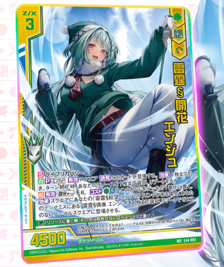 最強カード 2023年8月〜12月まで】ゼクス最強デッキランキング！｜かみーや