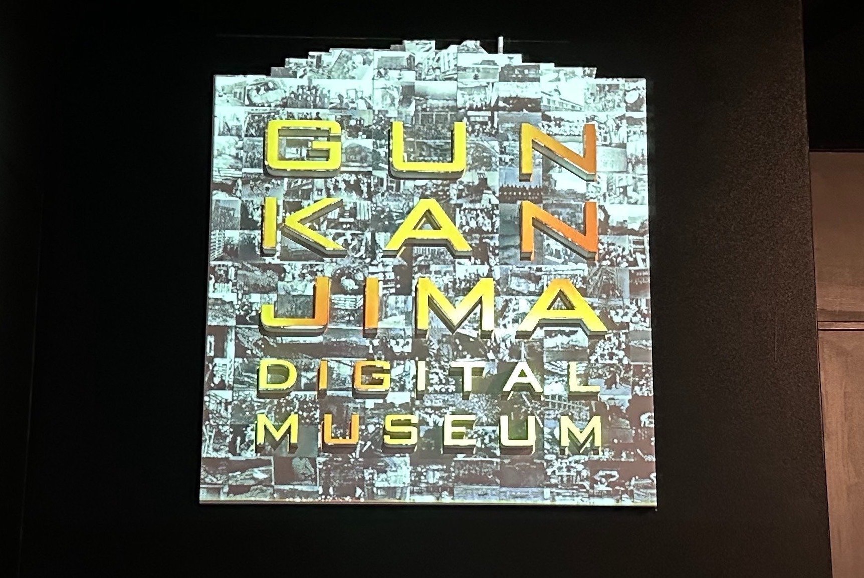 かつて軍艦島にあった風景へ｜sanchi