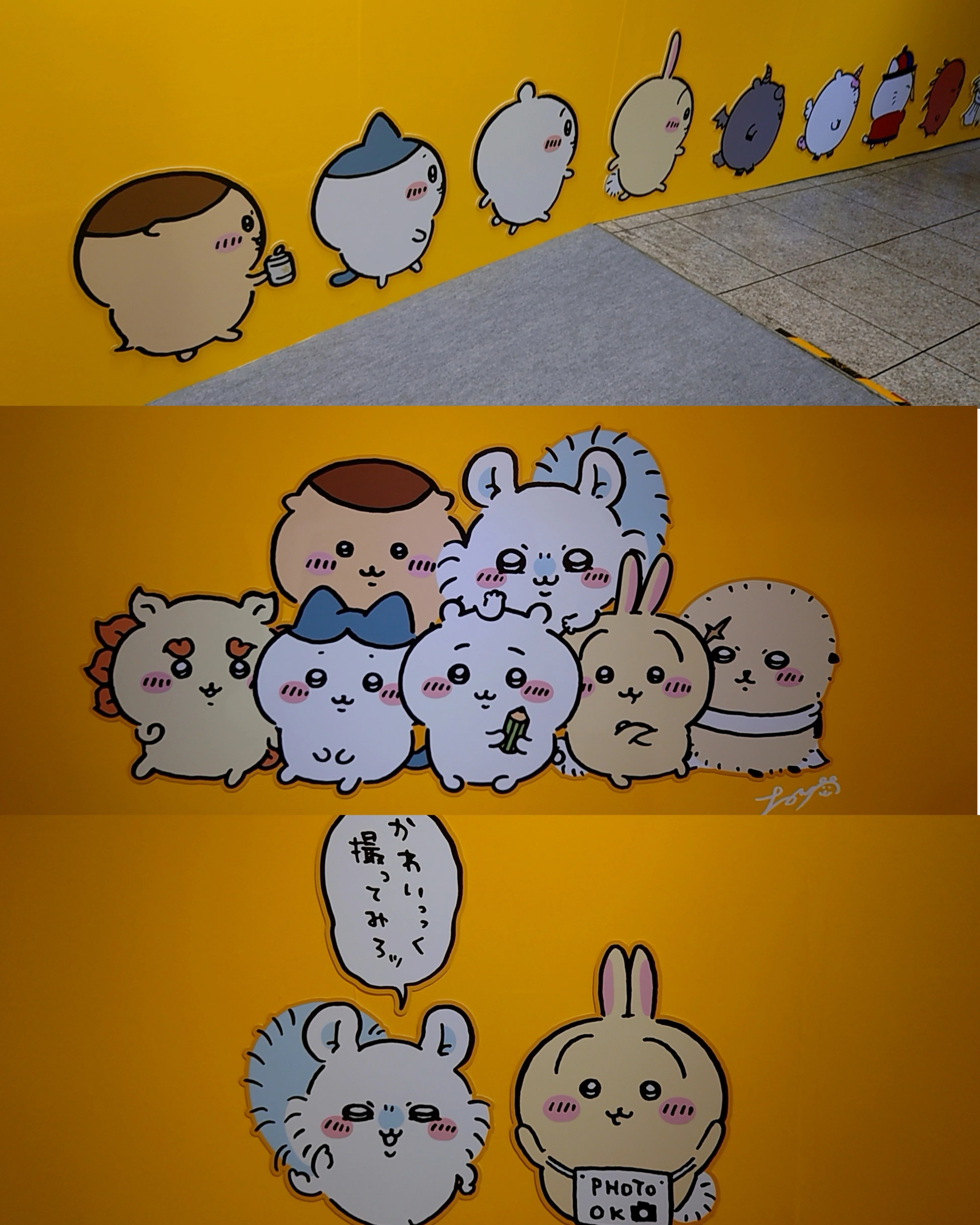 ナガノ展 ～ちいかわ、ナガノのくま、ナガノ作品の原画が大集合 