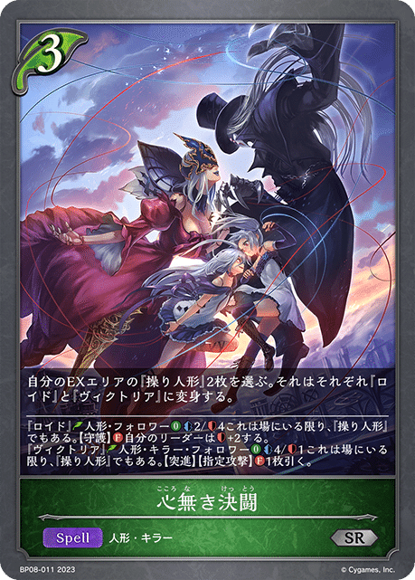 大人も着やすいシンプルファッション 次元混沌』事前評価｜SiM/えぼろぐ シャドウバース エボルヴ