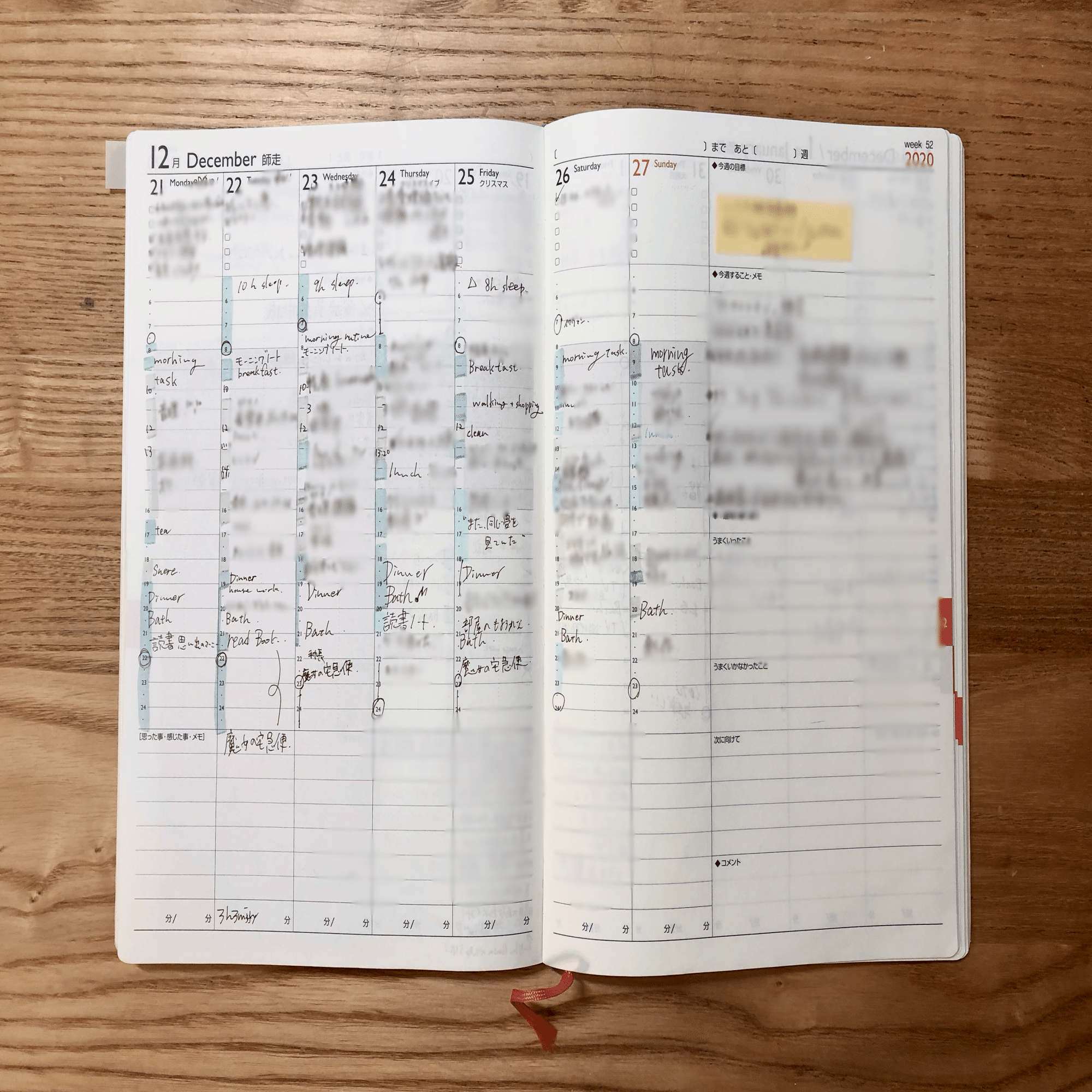 2024年の新しい手帳は、無印良品の2冊に辿り着いた。｜fumi