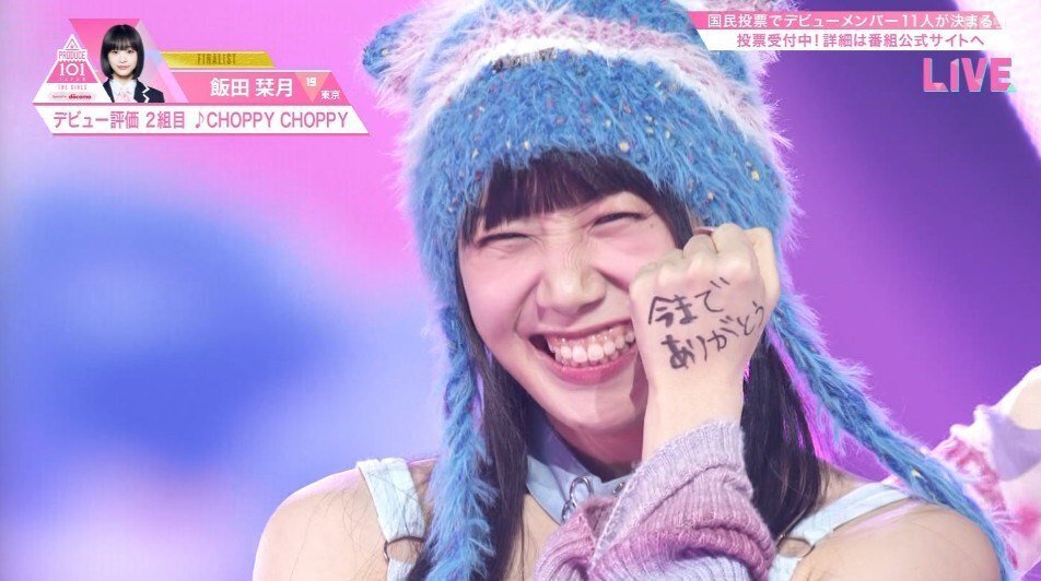 推しが、デビューした｜みょん