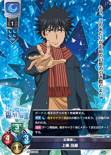 リセ　旧Lycee 雪月ゲームセットデッキ リセ 旧Lycee 雪月ゲームセットデッキ リセ 旧Lycee 雪月ゲーム