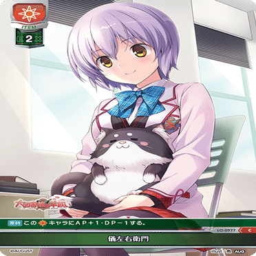 Lycee Overture 2023年12月東京プレミアムフェスタレポート｜misakie